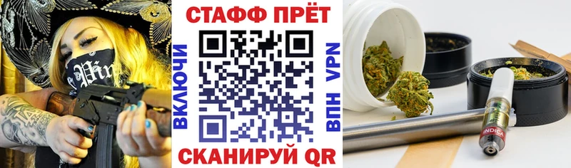 Как найти закладки Кисловодск Бошки Шишки  Cocaine  APVP  Гашиш 