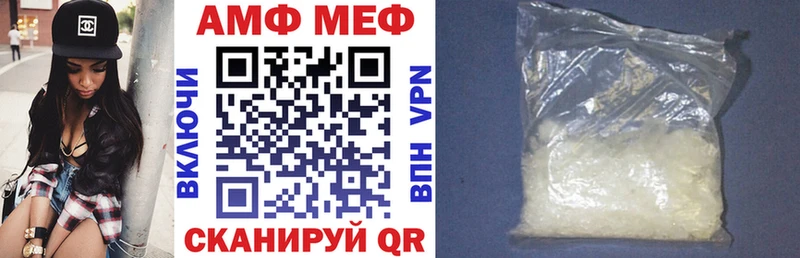 АМФЕТАМИН 98%  наркотики  Кисловодск 