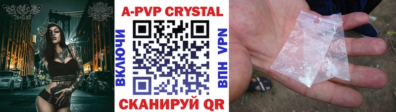 А ПВП VHQ  наркота  Кисловодск 