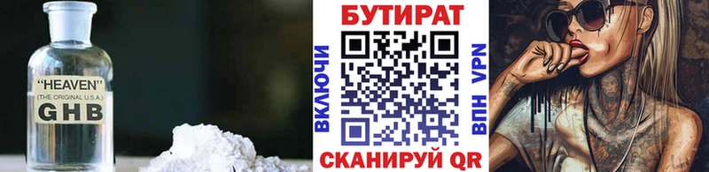 kraken зеркало  Кисловодск  БУТИРАТ Butirat 