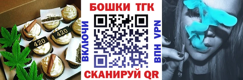 Cannafood марихуана  Кисловодск 
