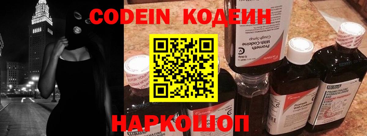 АМФЕТАМИН Кисловодск