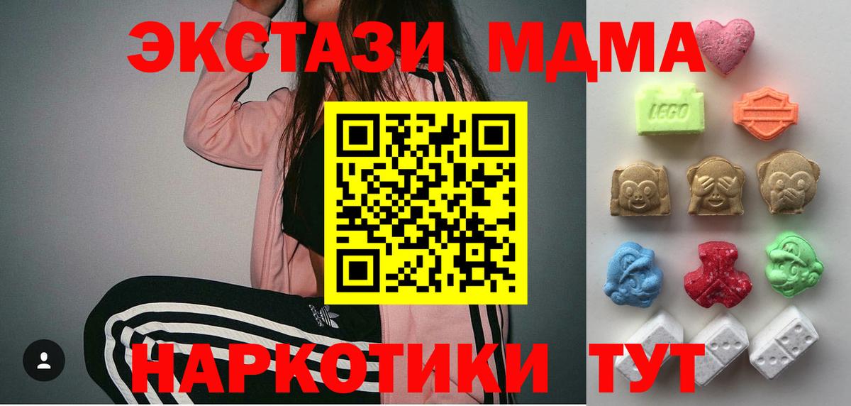 Кисловодск  Экстази Philipp Plein  это как зайти  ЭКСТАЗИ  Экстази 300 mg  Вход с VPN 