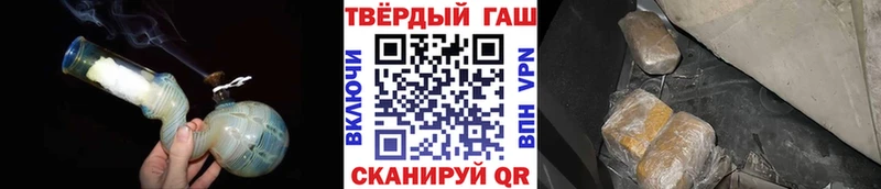Гашиш hashish закладки Кисловодск