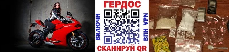 Героин хмурый  Кисловодск 