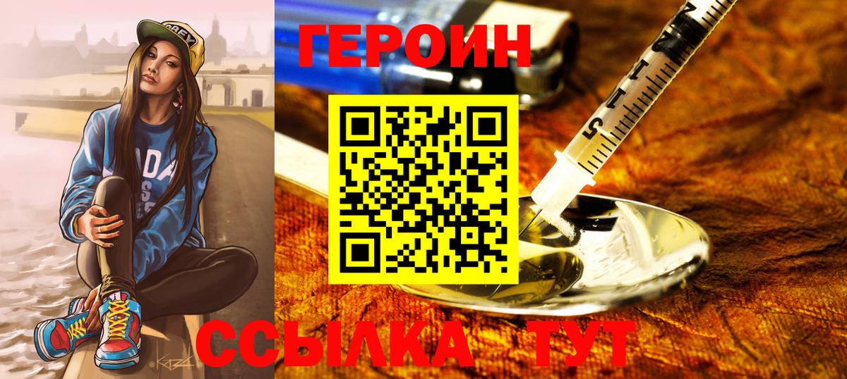 ЭКСТАЗИ  LSD-25  Вход с VPN  Мефедрон кристаллы  Codein  КОКАИН  Кетамин  Alpha-PVP СОЛЬ кристаллы  Конопля  Кисловодск  NBOMe  ГАШИШ 