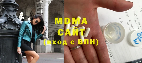 марки lsd Абаза
