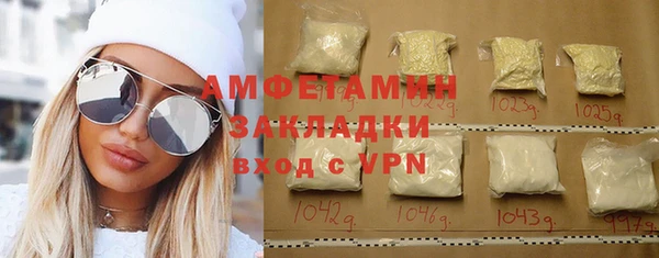 шишки Абдулино