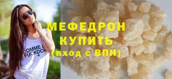 марки lsd Абаза