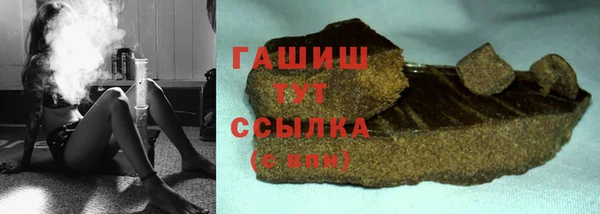 мефедрон мука Болхов