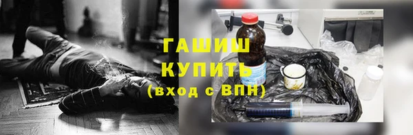ешки Абинск