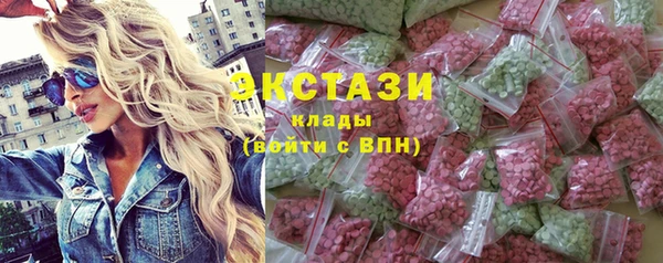 COCAINE Новозыбков