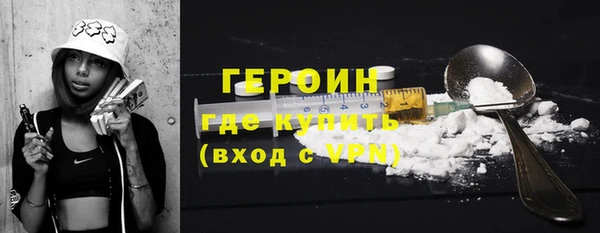 COCAINE Новозыбков