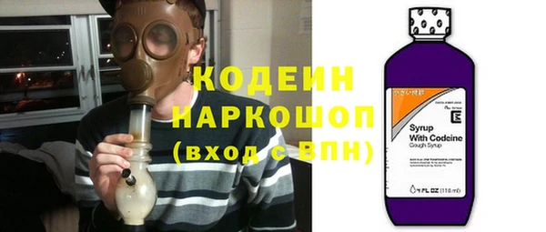 дживик Новокубанск