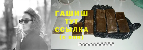 марки lsd Абаза
