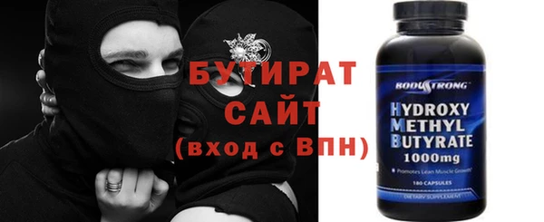 дживик Новокубанск