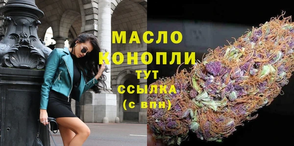 дживик Новокубанск