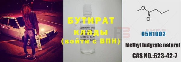 COCAINE Новозыбков