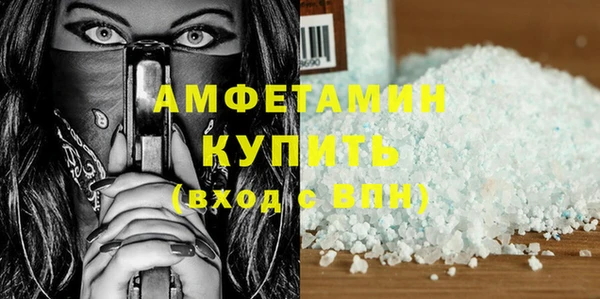 ешки Абинск