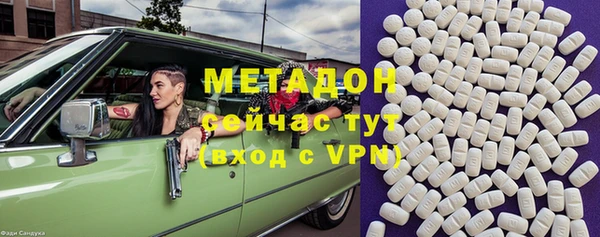 шишки Абдулино
