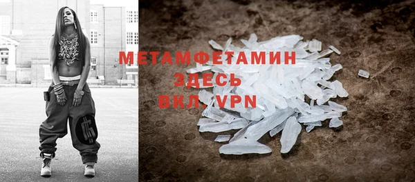 COCAINE Новозыбков