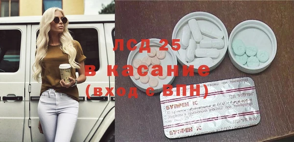 марки lsd Абаза