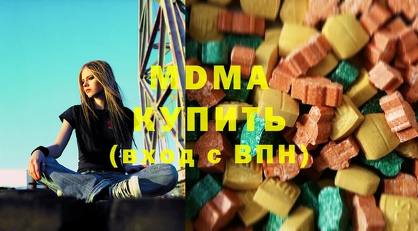 COCAINE Новозыбков