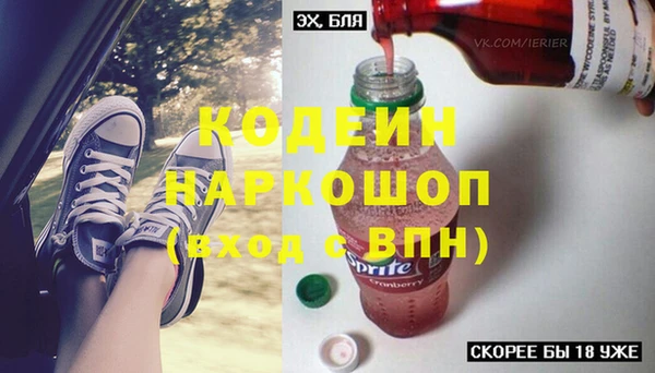 шишки Абдулино