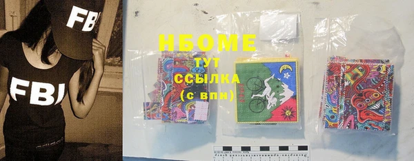 марки lsd Абаза