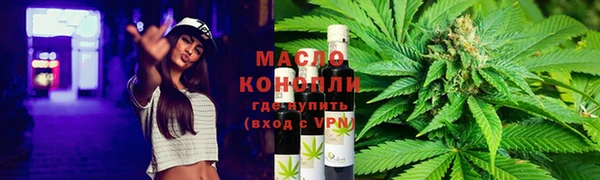 шишки Абдулино
