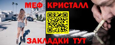 таблы Моздок