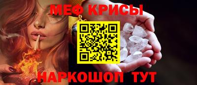 гашишное масло Можайск