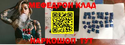 таблы Моздок