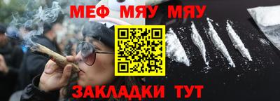 таблы Моздок