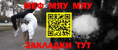 таблы Моздок