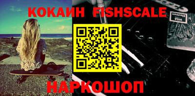 таблы Моздок