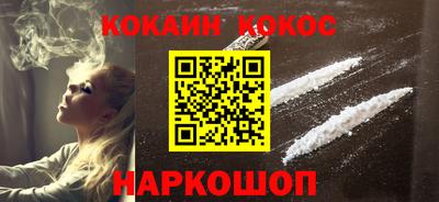 гашишное масло Можайск