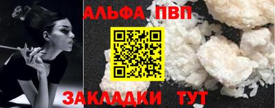 таблы Моздок