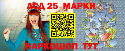 таблы Моздок