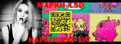таблы Моздок