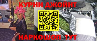 гашишное масло Можайск