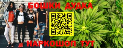 каннабис Абинск
