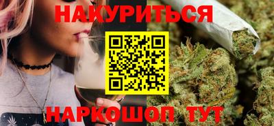 гашишное масло Можайск