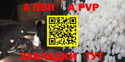 гашишное масло Можайск