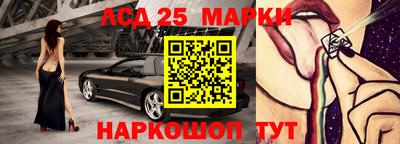 таблы Моздок
