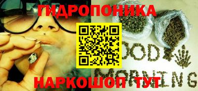 гашишное масло Можайск