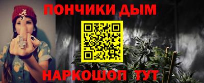 таблы Моздок
