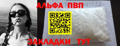 таблы Моздок
