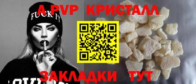 таблы Моздок