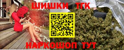 таблы Моздок